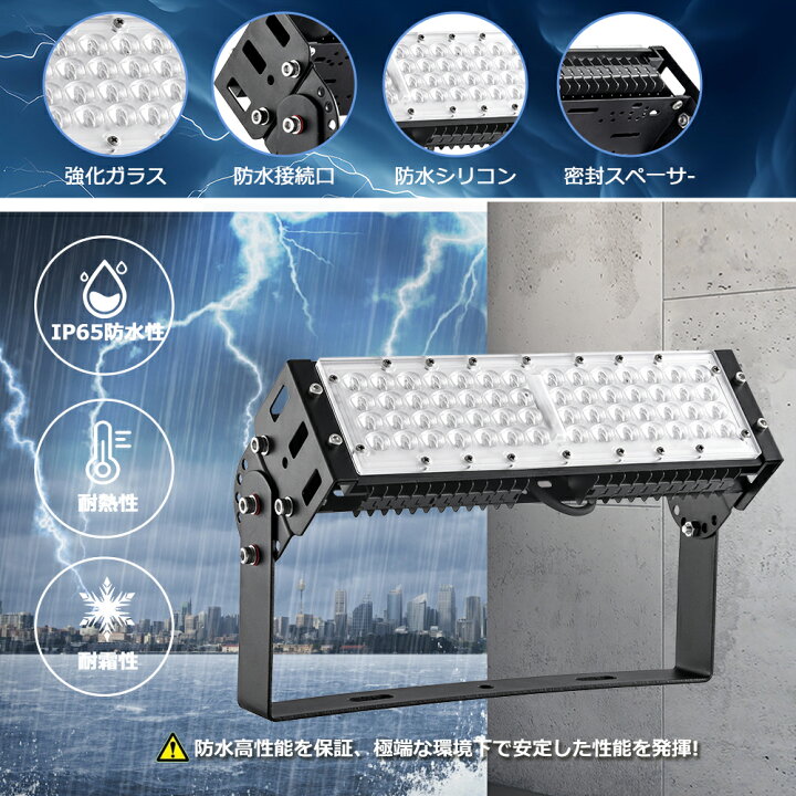 楽天市場】20台セット LED投光器 屋外 50W 10000ルーメン 500W相当 超 