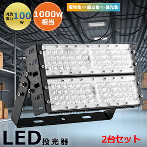 2Zbgy[zXE LED  100W 1000W 20000ML LED Lp120x px\ Ǌ|Ɩ Ɩ hH Ŕ Ɠ O XO 5mR[h ledCg Ŕ W O