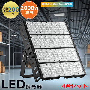 4Zbg LED 200w LED led  O led 邢 40000lm 싅 Ɩ IP66h h O hƃCg tbhCg Ɩ ledCg O Ɩ ledO ^ Ɠ ho ϐo 