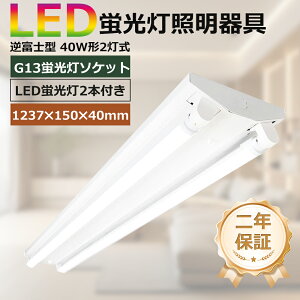 LEDu txm 2 40W` V䒼t^ LEDu PxI LEDx[XCg uƖ u {ݏƖ VƖ ƒ H q X e@ a@ Px  u F