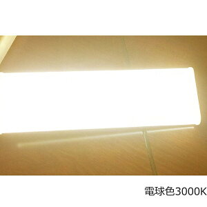 FML18`LED LEDu LEDcCu FML18`֗p GX10q FML18EX FML18EX-L FML18EX-W FML18EX-N FML18EX-D 18W` 18`  ledǃv d9W S1800lm RpNguv fml18exnjf3 LEDuv