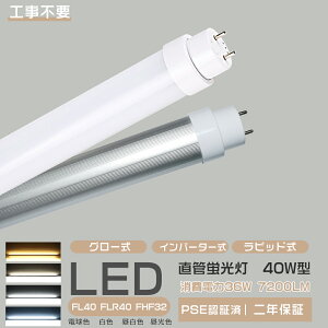 y1{~200{zledu  40w^ d36W 7200lm LEDu 40w` ledǌu T10 120cm G13 uLED 40W` FL40S LEDv ǌu 40W` LEDCg F F dF F4FI