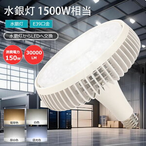 y1`30zoXgXⓔLED E39 1500Wⓔ Px 30000LM邳 dF F F LEDX|bgCg LED⃉v r[v  gU` V V
