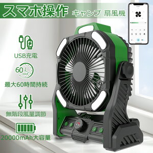y]z @ ╗@  ǔ  t@ [d usb  DC[^[ Â É 20000mAh rO@ ʖiK U ^C}[@\ Y É @ USB@ 