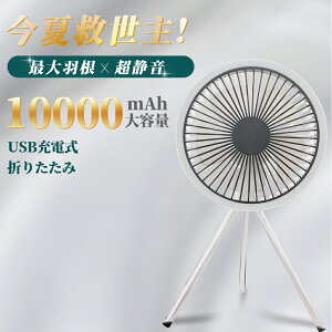 @ E nfBt@ 3way ^@ 3iK U ^C}[@\ 10000mAh e Lv T[L[^[ eg Y É ݂艺 Cgt ݂艺 邢 