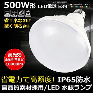 LEDoXgXCg LED PAR56^ E39 d50W 500Wⓔv 10000lm {led`bv oXgXⓔ50WLED IP65 h/hJ/ho hQ LEDŔ LEDYƗpCg i 50000