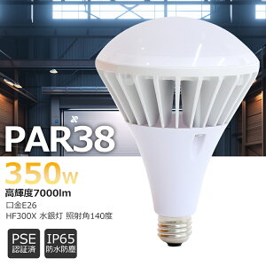 PAR38` LEDd d35w 7000lm E26 a26mm ⓔ350W VpledƖ LED r[d dF F F F Ǝˊp140x LED IP65hho Px ߓd FRa>85 DꂽM