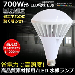 LEDoXgXⓔ PAR56 E39 d70W Px14000lm 700W Lz140° oXgXⓔ LEDd IP65h O OpLEDv X܂̊ŔƖ U`r[ nCr[d 