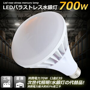 yPSEF؁z1Nۏ LEDoXgXⓔ 70W 700Wⓔ a39mm PAR56` 70W 14000[ Ǝˊpx140° dF F F F VpLEDƖ LEDv OpLEDv Zto