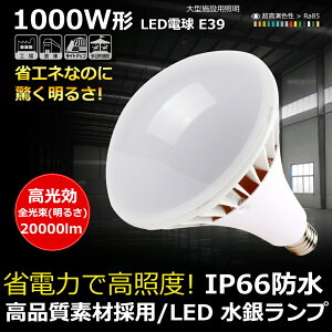 E39 LEDoXgXⓔ 100W Px 20000lm ⓔ1000W LEDⓔ 1000Wⓔ LED oXgXⓔ IP66 Op LEDr[d ⓔ^ r[px140° nQd LEDX|