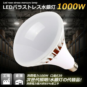 LED r[ d E39 1000W IP66 hEOp PAR65 HF400X oXgXⓔ 200v led e39oXgXⓔ` tv LED LEDŔ LEDv VpledƖ A