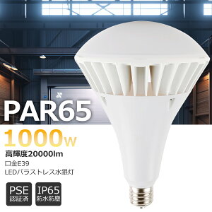  LEDoXgXⓔ LEDoXgXv E39 100w S20000lm r[v^ LEDr[d ^d IP66h hH ho HF400X LEDnQⓔ ⓔLED r[px140x 