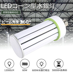 LEDR[Cg R[^ⓔ E39 LEDd d600W 600Wⓔ 12000lm Pxⓔ R[^ yʌ^ LED⃉v led֌ R[^ ^Ή U` LEDd ⓔLED 