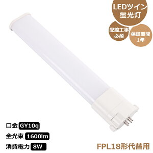 Vi FPL18EXΉ LEDRpNg`u FPL18` LEDRpNgu cCu 18` RpNg FPL18EX-L FPL18EX-W FPL18EX-N FPL18EX-D 210°LpƎ GY10Q RpNguv LEDu FPL18W cC