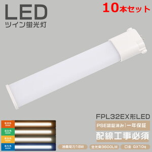 10{Zbg RpNgu cC2 led FHP32EXL FHP32EXW FHP32EXN FHP32EXD FHP32ENF3RpNg`u 18Wd LEDu FHP32` FHP32EN LED cCu GY10q FHP32EW HFcC1 32bg FHP32` 
