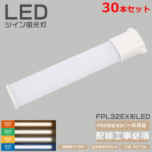 30{Zbg RpNgu cC2 led FHP32EXL FHP32EXW FHP32EXN FHP32EXD FHP32ENF3RpNg`u 18Wd LEDu FHP32` FHP32EN LED cCu GY10q FHP32EW HFcC1 32bg FHP32` 