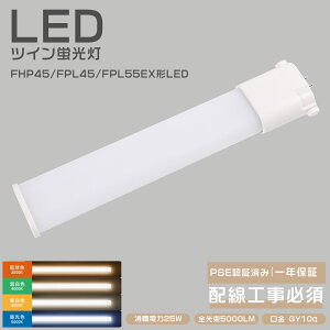 FPL45EX FPL45EX-L FPL45EX-W FPL45EX-N FPL45EX-D FPL45EXL FPL45EXW FPL45EXN FPL45EXD FPL45`p FPL45` VƖ Ɩ Px  cC1i2{ubWj{ݏƖ cCu 210°z `