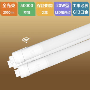 LEDZT[Cg u 20`  LEDu LED ZT[Cg LEDu lZT[ 58cm 580mm LEDv 20W` ǌ^LEDu  _ hƏƖ  d10W Px2000lm 