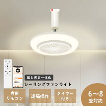 楽天市場】冷風機（ライト・照明器具｜インテリア・寝具・収納）の通販