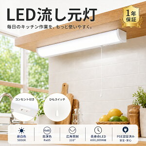 LED �L�b�`�����C�g ���ړI�� LED�������� �茳�� �I�����C�g 45cm 55cm 62cm 3�T�C�Y LED�Ɩ� ���^ �X���� �����Ђ��X�C�b�` �ǃX�C�b�`�Ή� �R���Z���g LED�Ɩ���� �ȃG�l ���P�x 210�x���C�h�Ǝ� R
