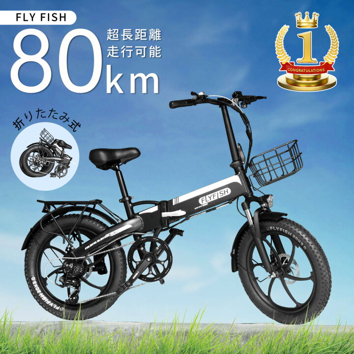 楽天市場】2026 公道走行可能 免許不要 型式認定済 電動アシスト自転車 
