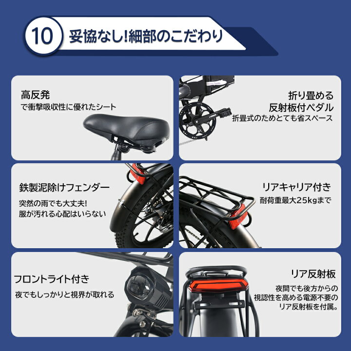 楽天市場】2026 公道走行可能 免許不要 型式認定済 電動アシスト自転車 