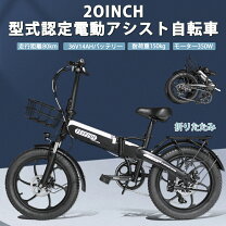 楽天市場】アクセル付き フル電動自転車（スポーツ・アウトドア）の通販