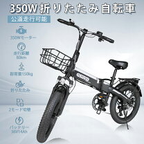 楽天市場】マキタ バッテリー 互換（電動アシスト自転車｜自転車 