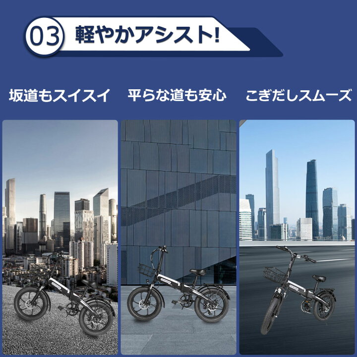 楽天市場】2026 公道走行可能 免許不要 型式認定済 電動アシスト自転車 