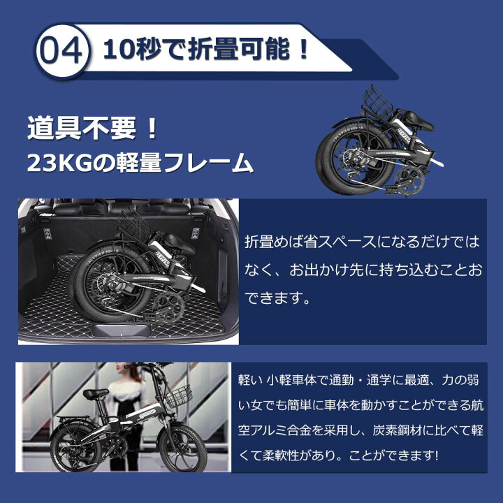 楽天市場】【最新発表】 電動アシスト自転車 20インチ 自転車 折り畳み 