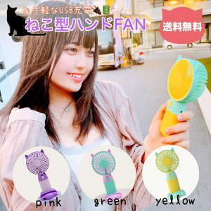 ˂^nhFAN 3color ~j@ USB[d  gFAN X}zX^h ˂ |[^u pt@ y ˂D ˂G v[g av[g 蕨
