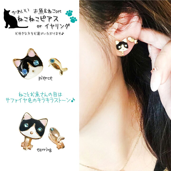 楽天市場】【半額!!スーパーSALE 】送料無料☆在庫限り!!ねこねこ  