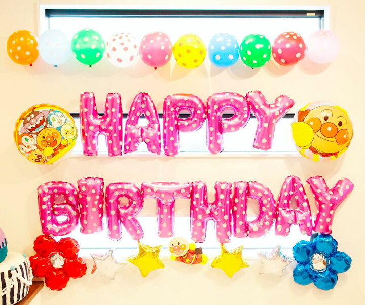 楽天市場 送料無料 アンパンマンの誕生日バルーンセット パーティー インテリアグッズ パーティ用品 記念日 キッズ ベビー バイキンマン 思い出 フォト インスタ映え キャラクター バルーン装飾 風船 かわいい 撮影 ハッピーバースデー Devia Collection