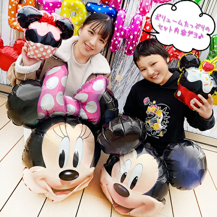 楽天市場】送料無料☆NEW!! Disneyミッキーミニーの誕生日バルーン 