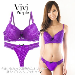 ����������Vivi purple-���킢���l�I���J���[ �� �����u�� �y�� �u���V���[�c�Z�b�g T�o�b�N �Z�N�V�[ �I�V���� �����W�F���[ �傫���T�C�Y H�J�b�v �`������ �f�[�g �����܂� ���q�̓A�b�v Da