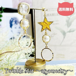 Twinkle Star asymmetry- sAX ^sAX AVg[ nhChsAX h K[Y u[ fB[XG f[g ANZT[ f[g LO EFfBO 