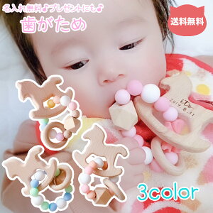 おしゃぶり 名前 ベビー キッズの人気商品 通販 価格比較 価格 Com