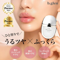 楽天市場】ビーグレン トライアルセットの通販