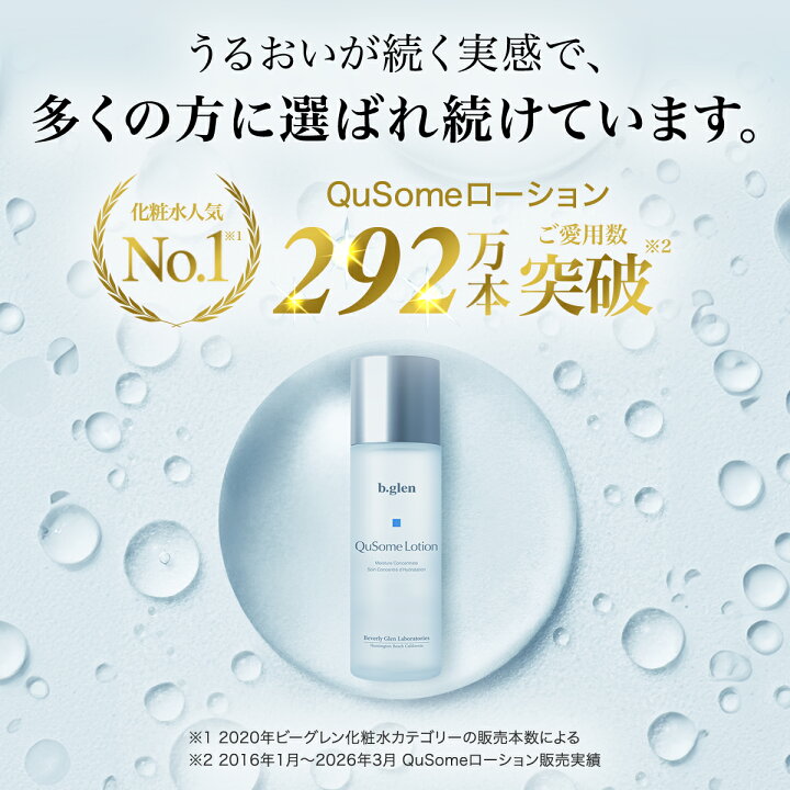 楽天市場】【楽天市場総合ランキング1位獲得 | 累計292万本販売 