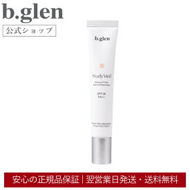 楽天市場 毛穴 小じわ 化粧下地 ベースメイク メイクアップ 美容 コスメ 香水の通販