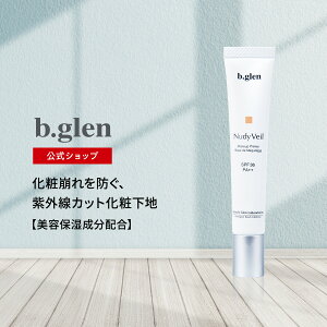 �y�|�C���g10�{�z5/23 20:00�`5/27 01:59 | �r�[�O����(b.glen) �k�[�f�B�[���F�[�� ���ω��n 20g UV�J�b�g ���Ă��~�� SPF36, PA++ ���e�ێ������z�� �q�A�������_ �R���[�Q�� ���O�� ���Ă� �V�~ �\�o�J