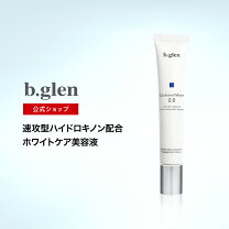 楽天市場】ビーグレン qusomeリフトの通販