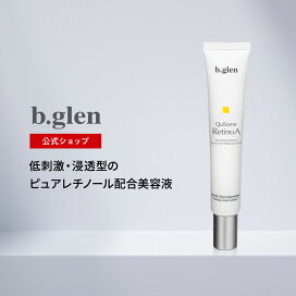 楽天市場】ビーグレン(b.glen) QuSomeレチノA 15g 美容クリーム 