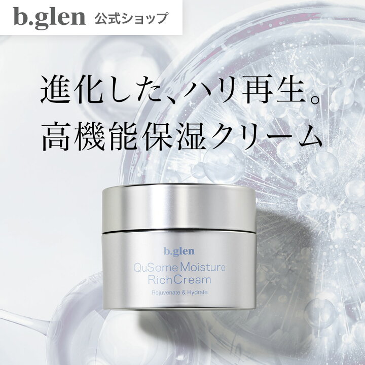 楽天市場】【20％オフ】7/2 10:00～7/4 19:59 | ビーグレン(b.glen 