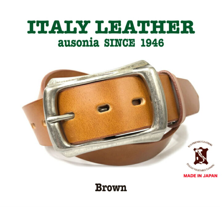 楽天市場】【数量限定】【送料無料】イタリーレザーベルト 日本製 40mm  