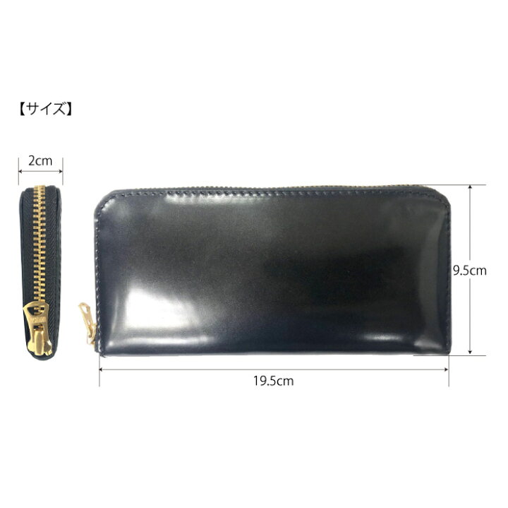 楽天市場】【送料無料】コードバン 長財布 日本製 高級 オイルコード  