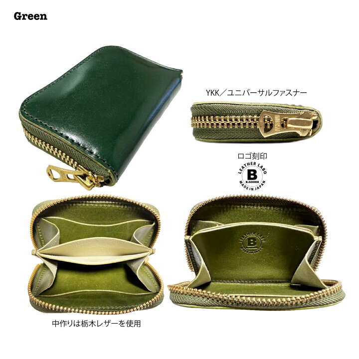 楽天市場】【送料無料】 コードバン財布 日本製 RF小銭入れ ファスナー 