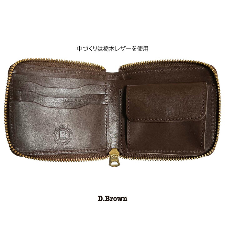 楽天市場】【送料無料】コードバン財布 日本製 コンパクト 二つ折り  