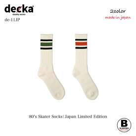 【20%OFFクーポン5と0の付く日3/30限定先着3名様】日本製 made in japan decka スケーターソックス ミドル丈 メンズ レディース カジュアル ストリート 日本限定 ギフト