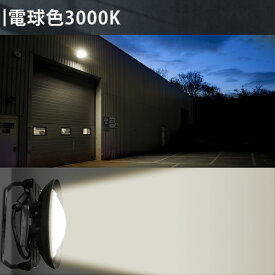 【特価 8個セット】高天井用 led照明 100w UFO型 led高天井照明 高天井led照明器具 ダウンライト ledライト 屋外 ledハイベイライト IP65防水防塵 工場用led照明 led投光器 屋内 屋外用 LED作業灯（無騒音、電磁波障害なし、防虫）【5m接続コード、プラグ付 2年保証】